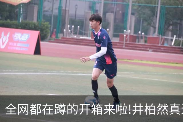全网都在蹲的开箱来啦!井柏然真送出5套Luke私服！网扒价钱超羡慕