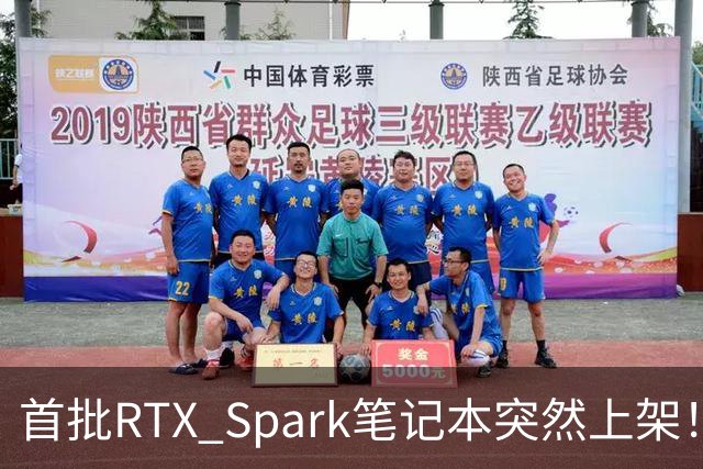 首批RTX Spark笔记本突然上架！华硕ProArt P14亮相：128GB内存+3K OLED
