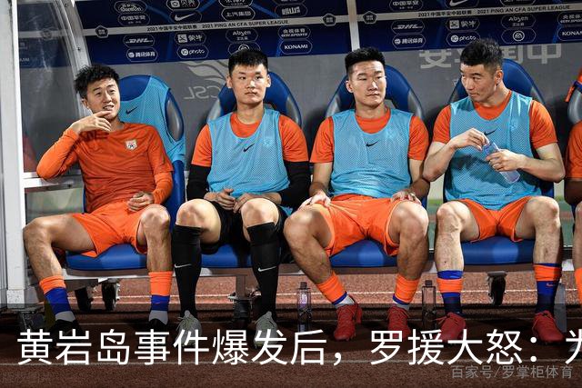 黄岩岛事件爆发后，罗援大怒：为啥菲律宾没撤，我们撤？应该增兵
